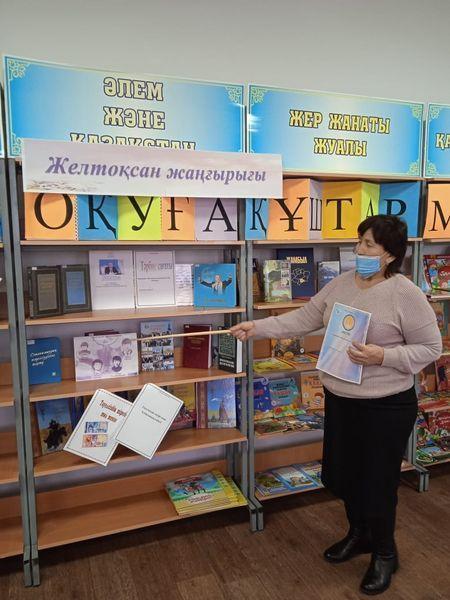 "Желтоқсан жаңғырығы"