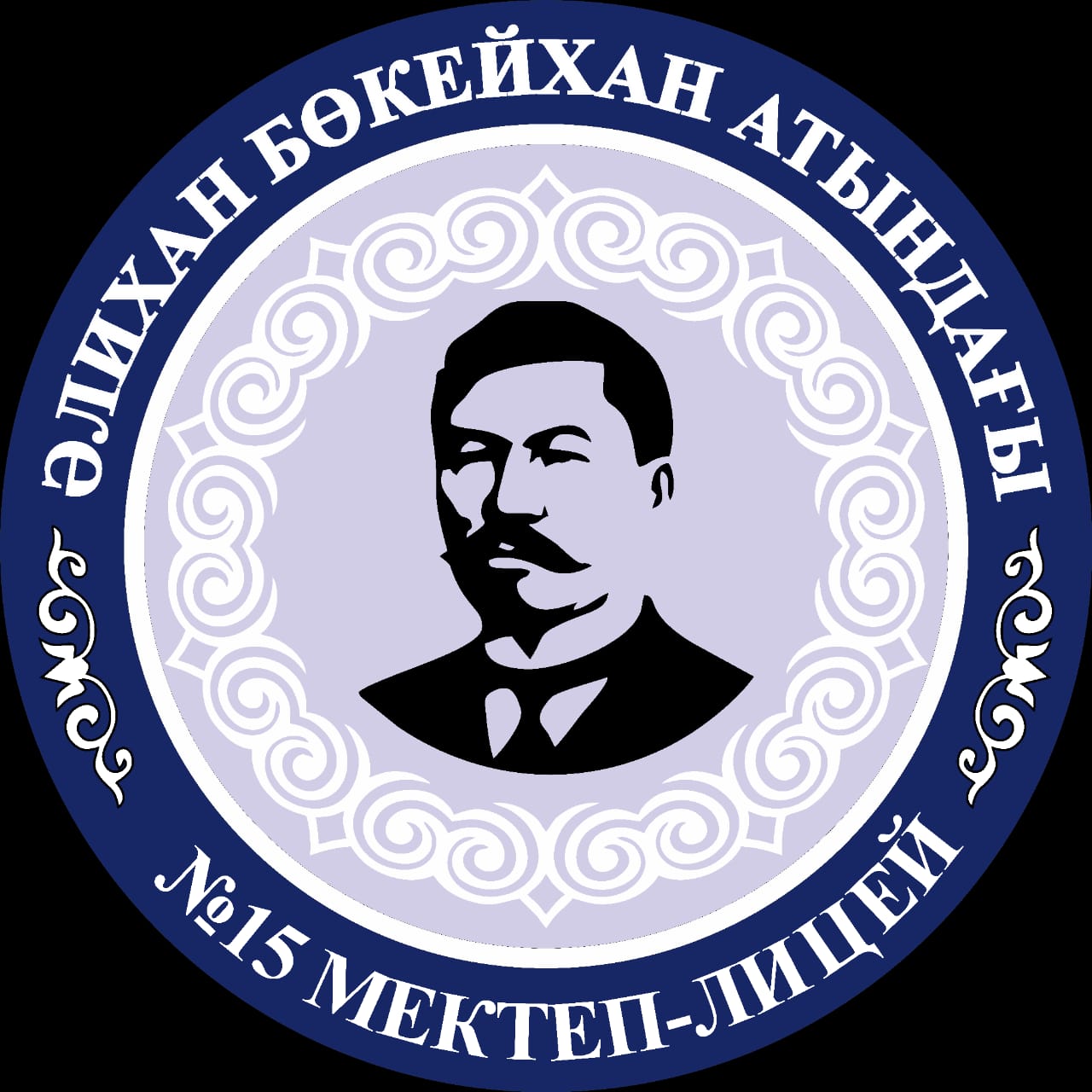 Мектеп-лицейге Әлихан Бөкейхан есемі берілді