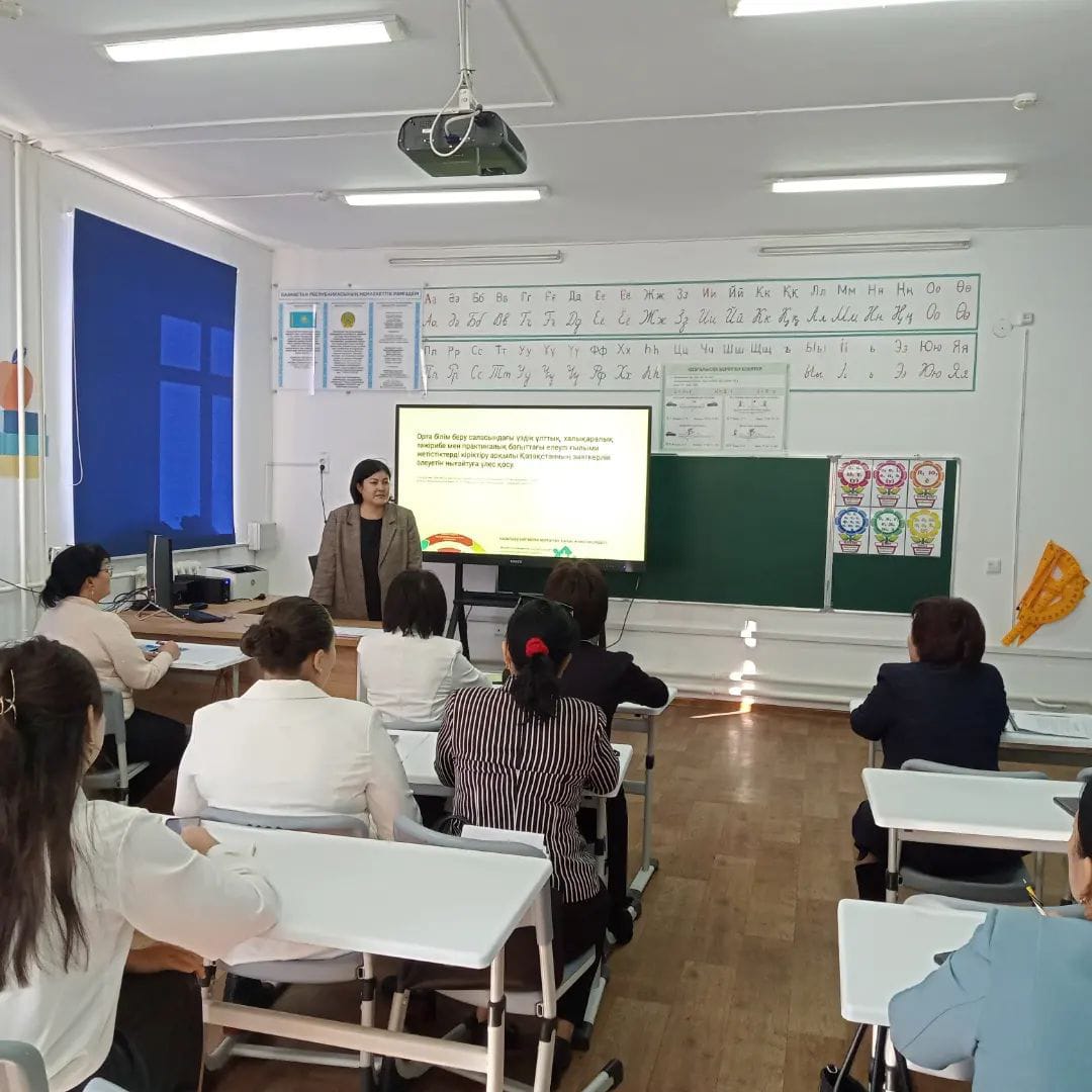 ЛИЦЕЙ ПЕДАГОГТЕРІНЕ ӘДІСТЕМЕЛІК КӨМЕК КӨРСЕТІЛДІ