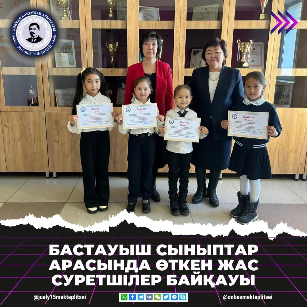 КҮНДЕЙ КҮЛГЕН АНАМНЫҢ, БАЛАСЫ БОП ҚАЛАМЫН