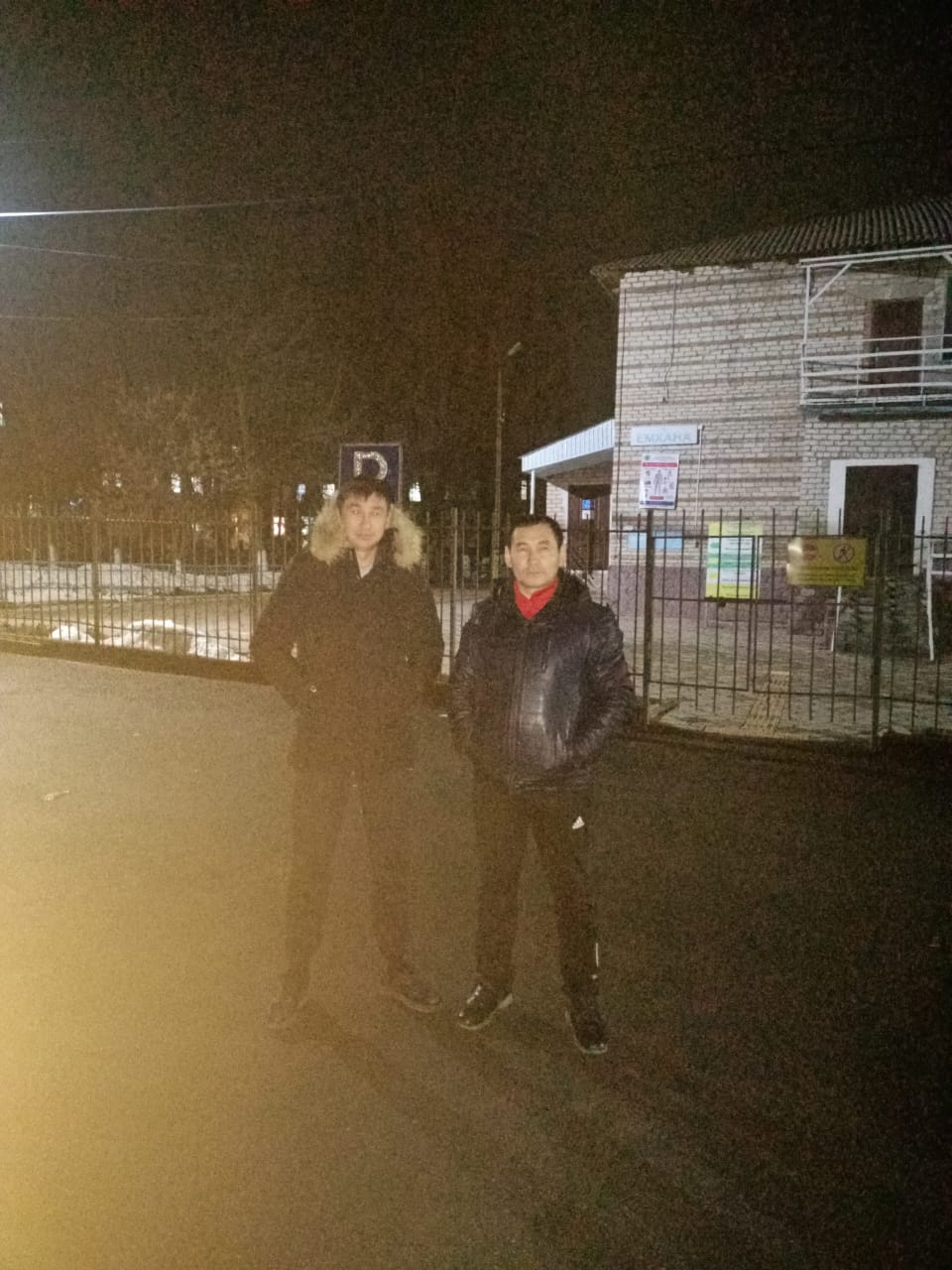 ҚҰҚЫҚ БҰЗУШЫЛЫҚТЫҢ АЛДЫН АЛУ бойынша түнгі рейд жұмыстары