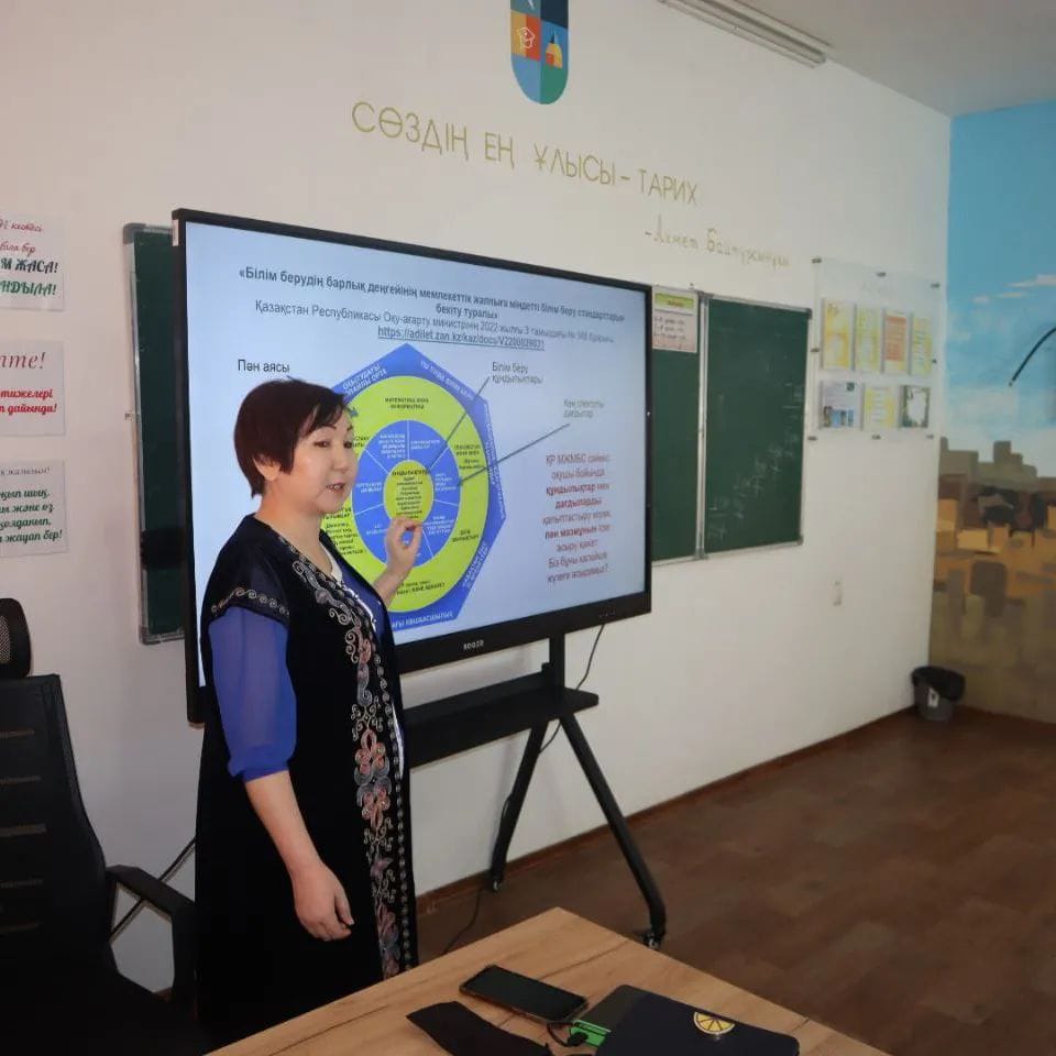 МЕКТЕП-ЛИЦЕЙДЕ ОҢТҮСТІК АЙМАҚТЫҚ ТӘЖІРИБЕЛІК СЕМИНАРЫ ӨТУДЕ