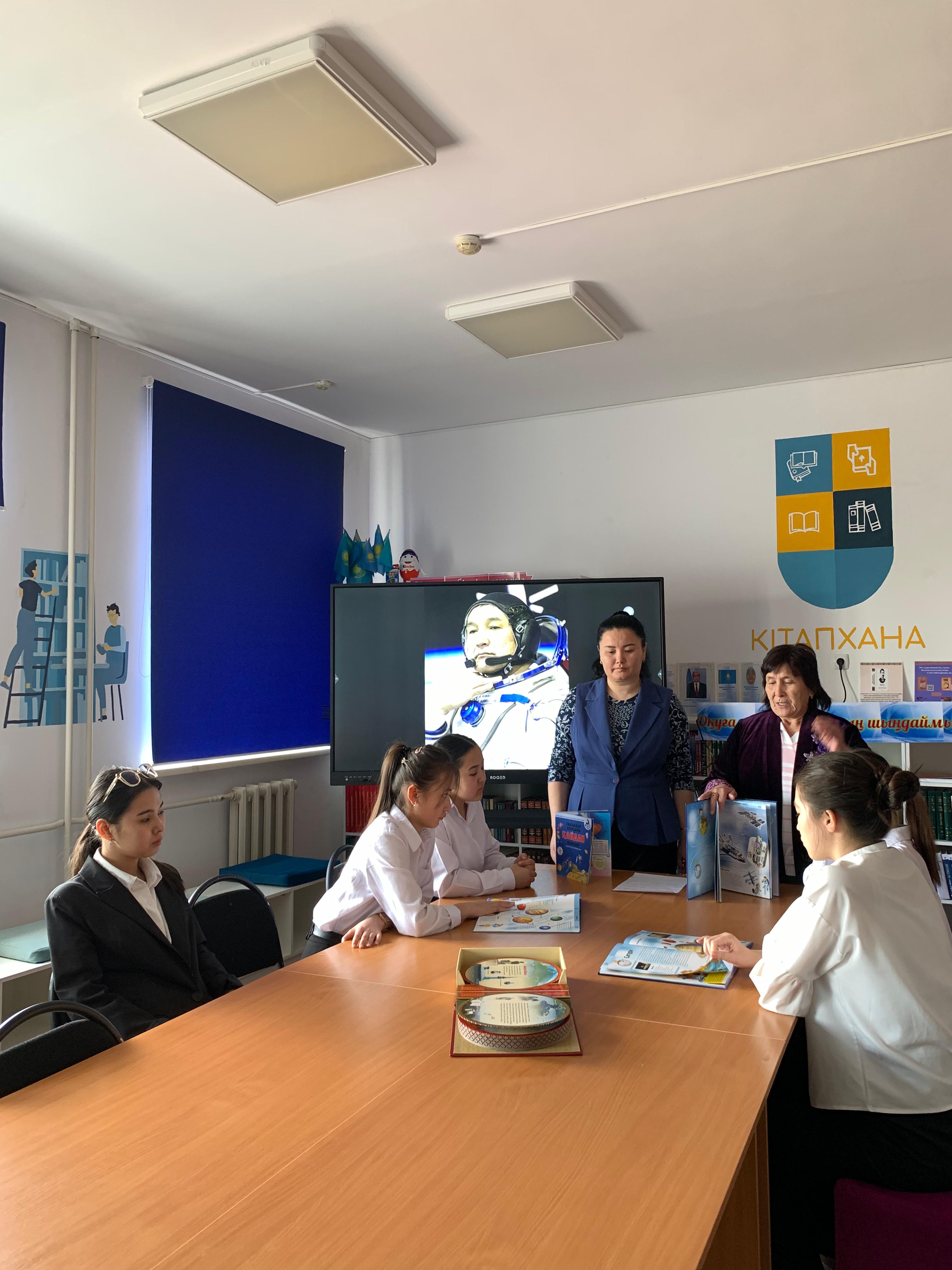 ҒАРЫШКЕРЛЕР КҮНІНЕ ОРАЙ КӨРМЕ ҰЙЫМДАСТЫРЫЛДЫ