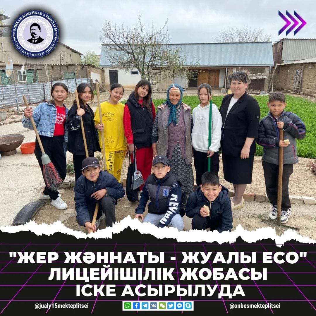 ЖАЛҒЫЗБАСТЫ АНАҒА КӨМЕК КӨРСЕТІЛДІ