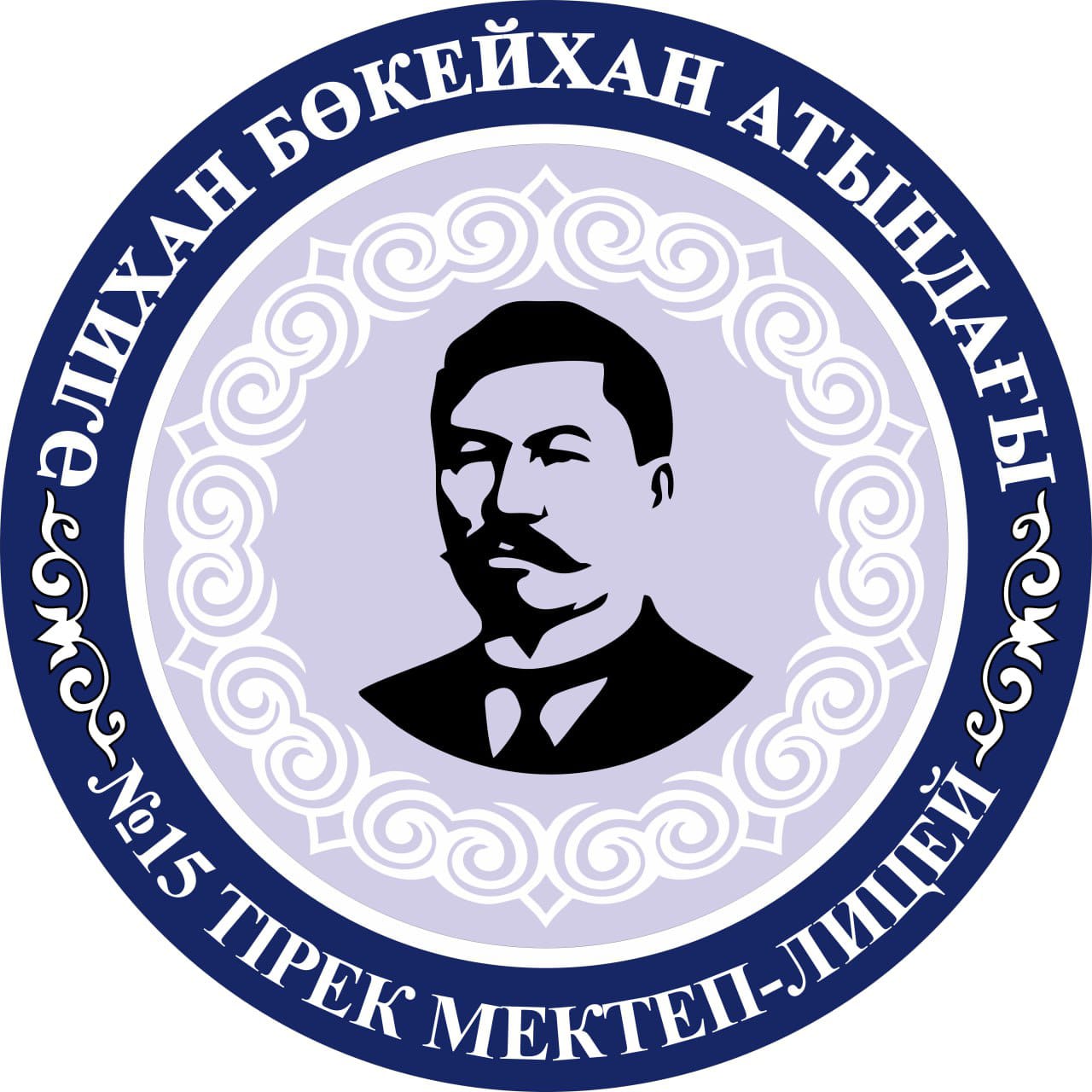 САБАҚ КЕСТЕСІ 5-11 СЫНЫПТАР 2024-2025
