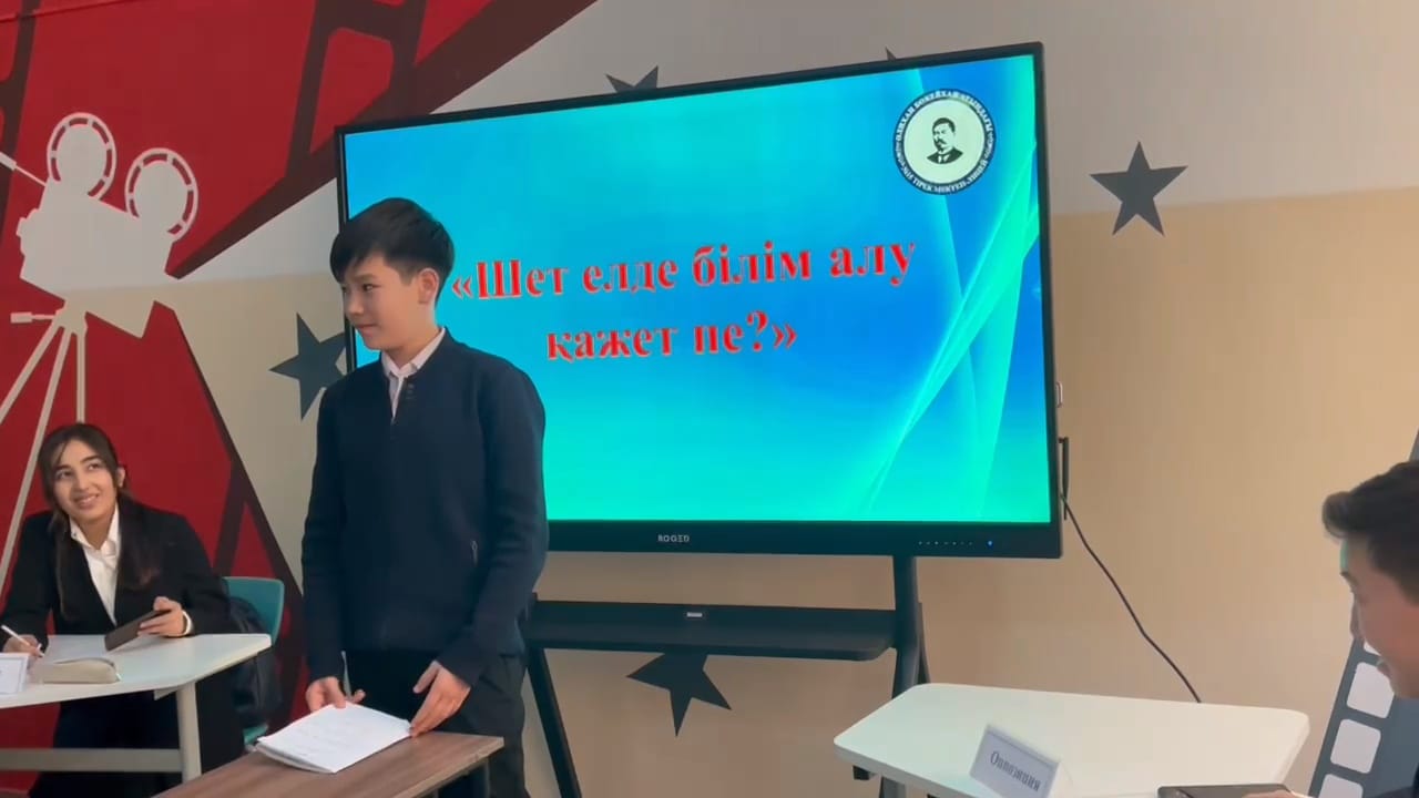 ШЕТ ЕЛДЕ БІЛІМ АЛУ ҚАЖЕТ ПЕ?
