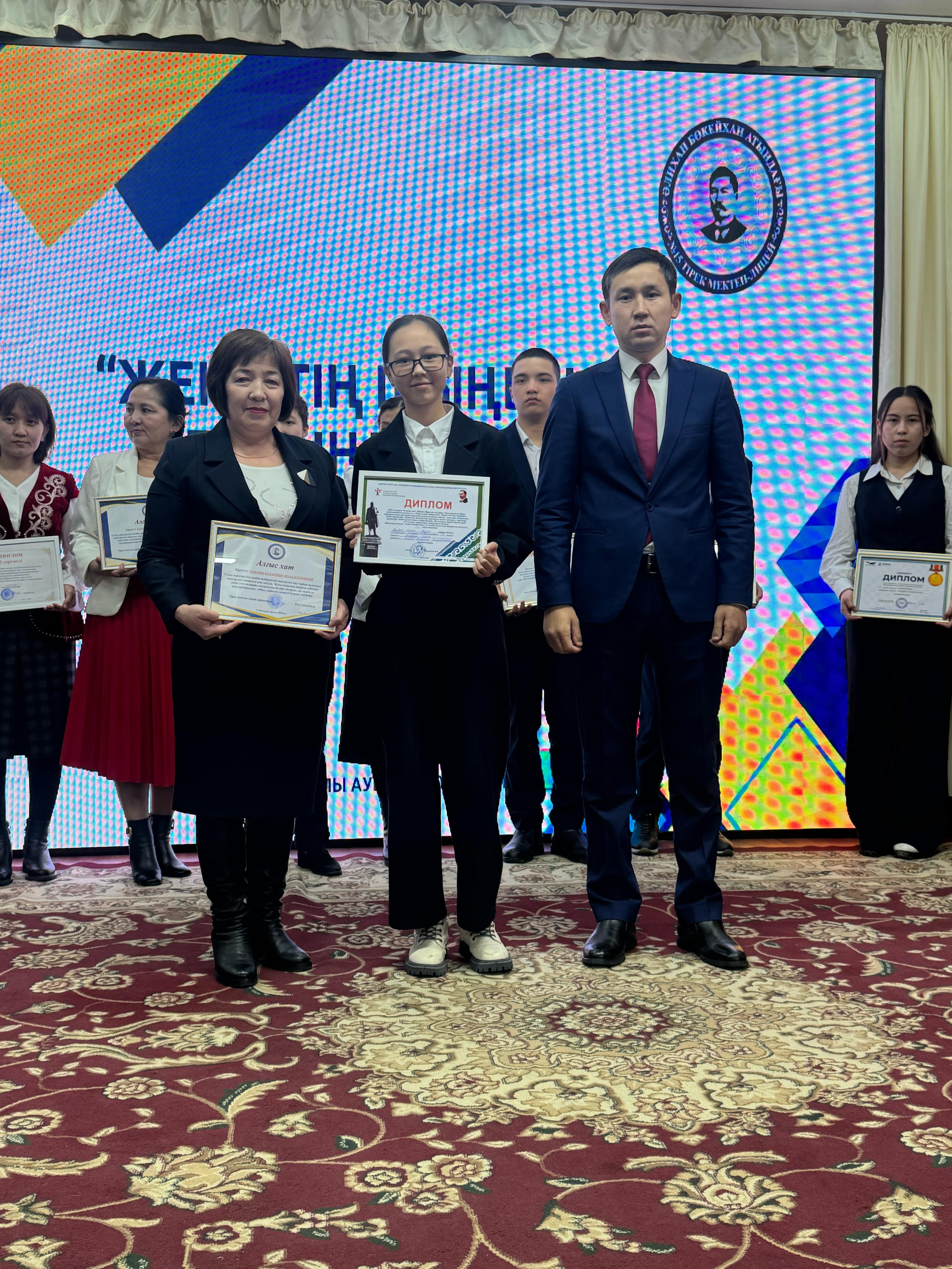 «ЖЕҢІСТІҢ ШЫҢЫНДА ДАРЫНДЫЛАР!» МАРАПАТТАУ РӘСІМІ